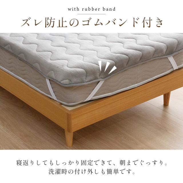 寝具 肌触りなめらか ボリューム あったか 洗える 清潔 シングル 100×205cm ヴァルム 敷パッド 送料無料-7
