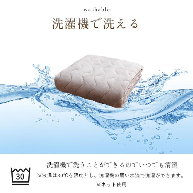寝具 肌触りなめらか ボリューム あったか 洗える 清潔 シングル 100×205cm ヴァルム 敷パッド 送料無料-8