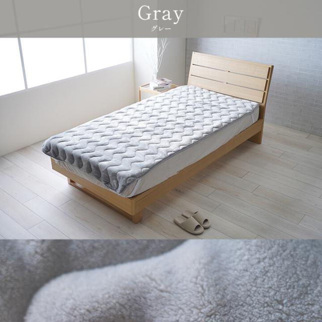 寝具 肌触りなめらか ボリューム あったか 洗える 清潔 シングル 100×205cm ヴァルム 敷パッド 送料無料-1