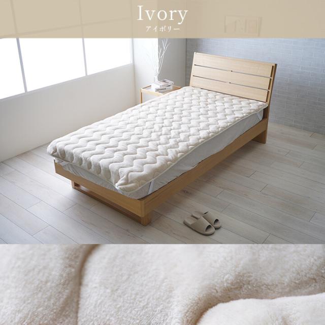 寝具 肌触りなめらか ボリューム あったか 洗える 清潔 シングル 100×205cm ヴァルム 敷パッド 送料無料-2