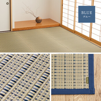 カーペット 国産い草カーペット 本間8畳 柄上敷き 花ござ 紋織 清涼 ベージュ 江戸間 本間 1~8帖 送料無料-9