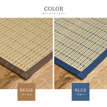 カーペット 国産い草カーペット 本間4.5畳 柄上敷き 花ござ 紋織 清涼 ブルー 江戸間 本間 1~8帖 送料無料-13