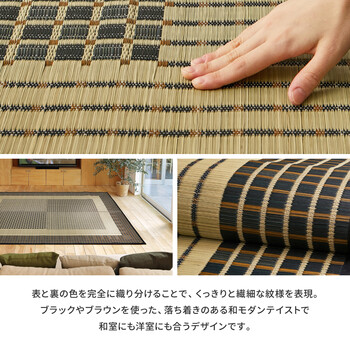 ラグ 国産い草ラグ カーペット約261×352cm 三重織 栄山 送料無料-4