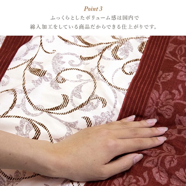 こたつ布団 掛敷セット 掛布団 205×315cm敷布団 190×290cm ふっくら 日本製 エレガンス柄 高級感 ヴィオラ 掛敷セット 送料無料-4