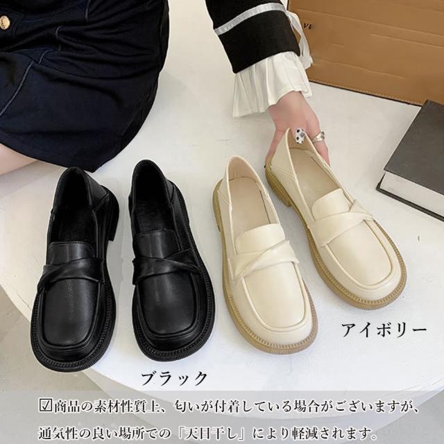 ローファー レディース パンプス 厚底靴 送料無料 即日発送-1
