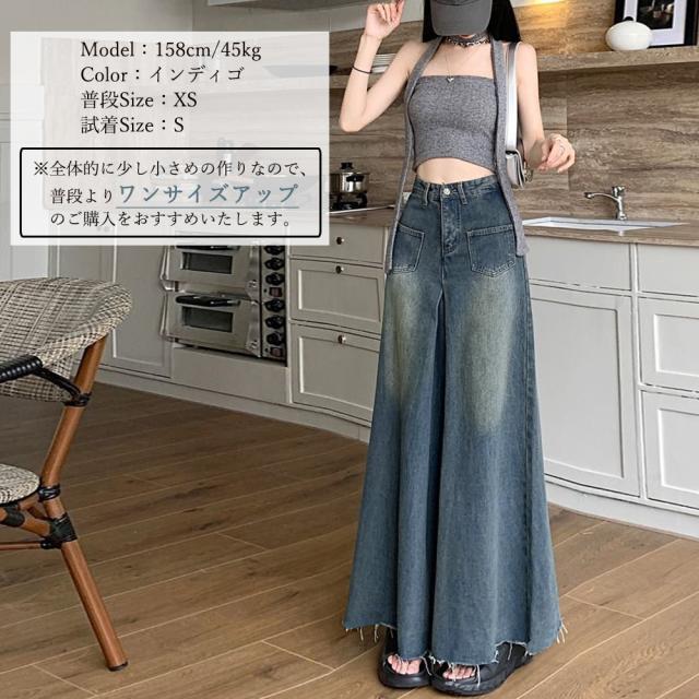 ワイドデニム レディースフレアパンツ 送料無料 即日発送-9