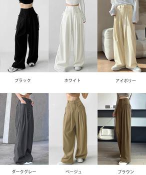 ワイドパンツ レディースハイウエスト 送料無料 即日発送-1