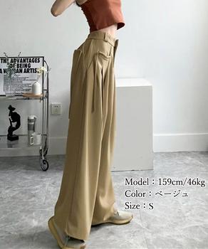 ワイドパンツ レディースハイウエスト 送料無料 即日発送-7