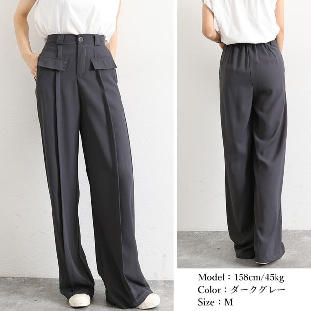 ワイドパンツ ハイウエストスラックス脚長 送料無料 即日発送-9