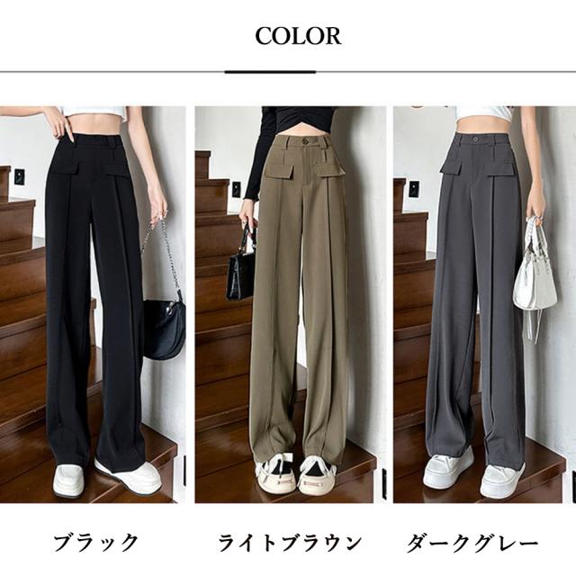 ワイドパンツ ハイウエストスラックス脚長 送料無料 即日発送-1