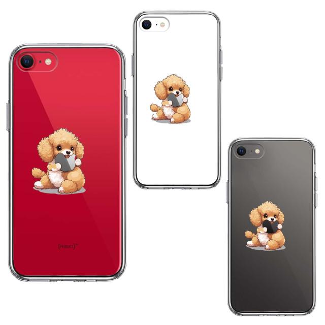 iPhoneSE ケース 第3世代 第2世代 クリア トイプードル りんご もぐもぐ スマホケース 側面ソフト 背面ハード ハイブリッド  送料無料-1