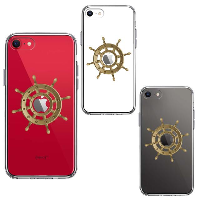 iPhoneSE ケース 第3世代 第2世代 クリア 船 舵 舵輪 ハンドル スマホケース 側面ソフト 背面ハード ハイブリッド  送料無料-1