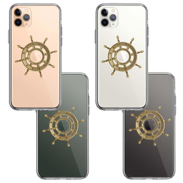 iPhone11proケース クリア 船 舵 舵輪 ハンドル スマホケース 側面ソフト 背面ハード ハイブリッド 送料無料-1