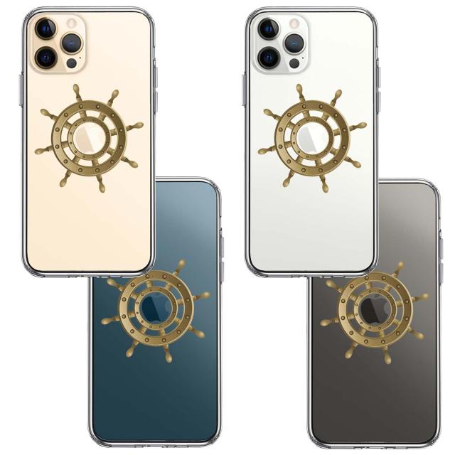 iPhone12Pro ケース クリア 船 舵 舵輪 ハンドル スマホケース 側面ソフト 背面ハード ハイブリッド  送料無料-1
