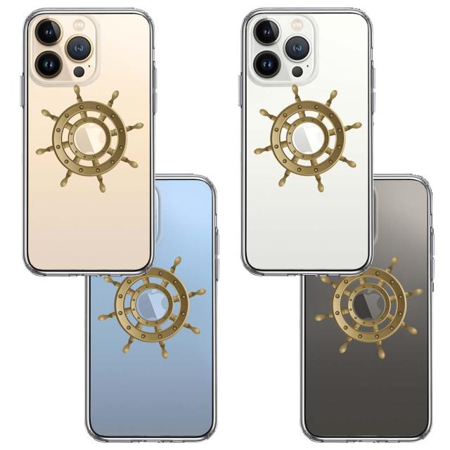 iPhone13Pro ケース クリア 船 舵 舵輪 ハンドル スマホケース 側面ソフト 背面ハード ハイブリッド 送料無料-1