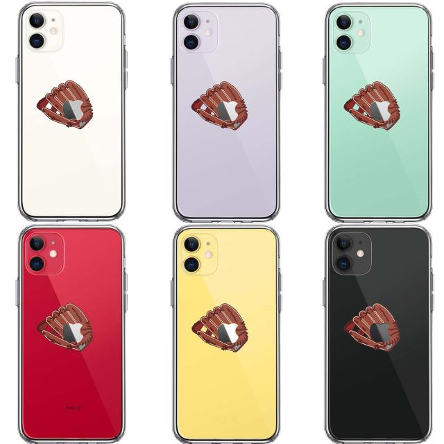iPhone11 ケース クリア グローブ りんご キャッチ スマホケース 側面ソフト 背面ハード ハイブリッド  送料無料-1