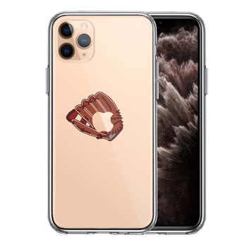 iPhone11proケース クリア グローブ りんご キャッチ スマホケース 側面ソフト 背面ハード ハイブリッド 送料無料-0
