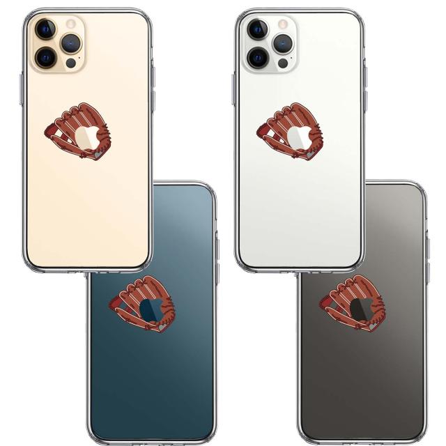 iPhone12Pro ケース クリア グローブ りんご キャッチ スマホケース 側面ソフト 背面ハード ハイブリッド 送料無料-1