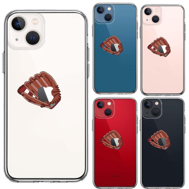 iPhone13mini ケース クリア グローブ りんご キャッチ スマホケース 側面ソフト 背面ハード ハイブリッド 送料無料-1