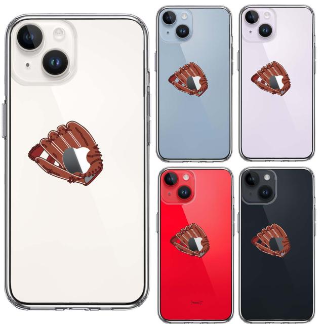 iPhone14Plus ケース クリア グローブ りんご キャッチ スマホケース 側面ソフト 背面ハード ハイブリッド 送料無料-1