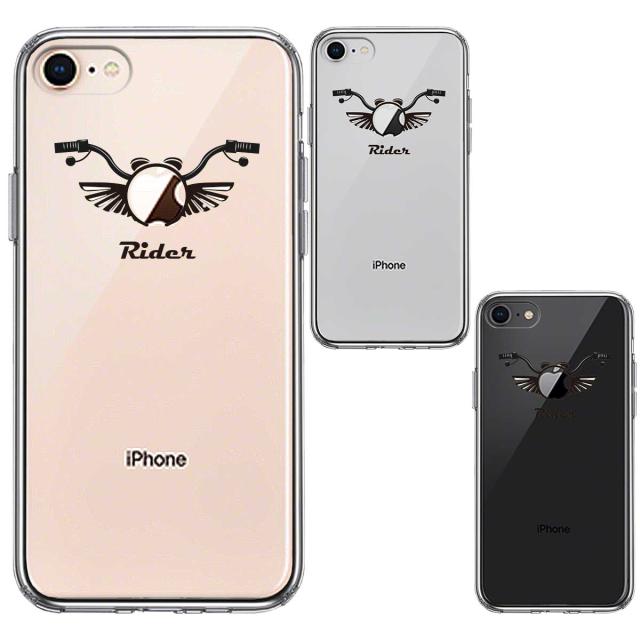 iPhone8 ケース クリア ライダー モーターサイクル スマホケース 側面ソフト 背面ハード ハイブリッド  送料無料-1