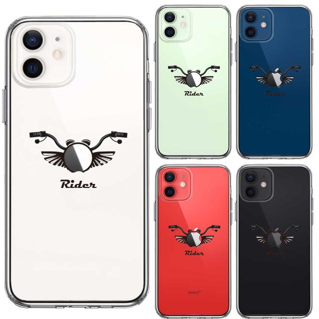 iPhone12 ケース クリア ライダー モーターサイクル スマホケース 側面ソフト 背面ハード ハイブリッド  送料無料-1