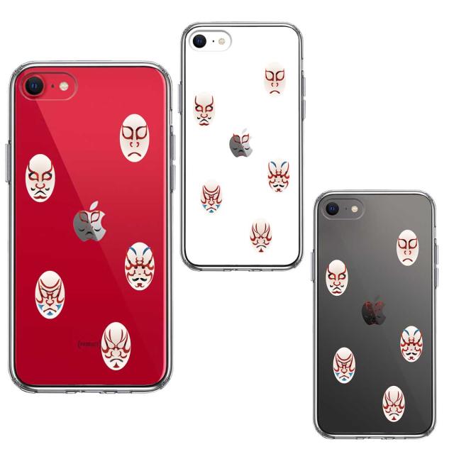 iPhoneSE ケース 第3世代 第2世代 クリア 歌舞伎 隈取 くまどり スマホケース 側面ソフト 背面ハード ハイブリッド  送料無料-1
