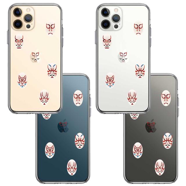 iPhone12Pro ケース クリア 歌舞伎 隈取 くまどり スマホケース 側面ソフト 背面ハード ハイブリッド 送料無料-1
