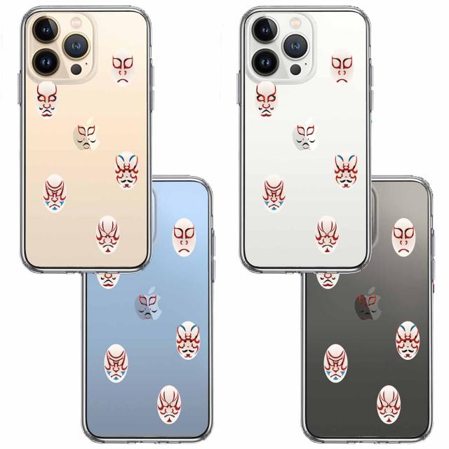 iPhone13Pro ケース クリア 歌舞伎 隈取 くまどり スマホケース 側面ソフト 背面ハード ハイブリッド  送料無料-1
