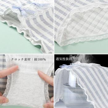 ショーツ レディース ローライズショーツ 送料無料 即日発送-3