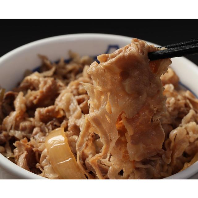 松屋 牛めしの具 プレミアム仕様 20個セット 送料無料 即日発送-1