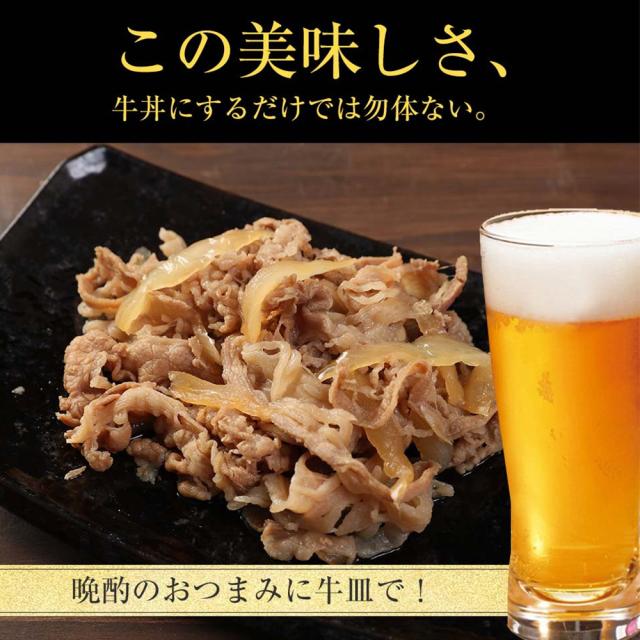 松屋 牛めしの具 豪州産 20個セット 送料無料 即日発送-6