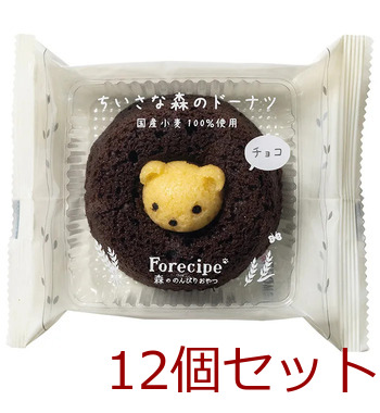深川カントリーファーム 焼き菓子アソートバッグ 12個セット 送料無料 深川カントリーファーム 焼き菓子アソートバッグ 12個セット 送料無料