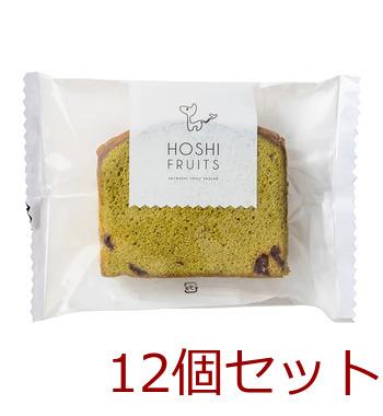 ホシフルーツ 果実のしっとりパウンドケーキ クランベリー×抹茶 12個セット 送料無料-0
