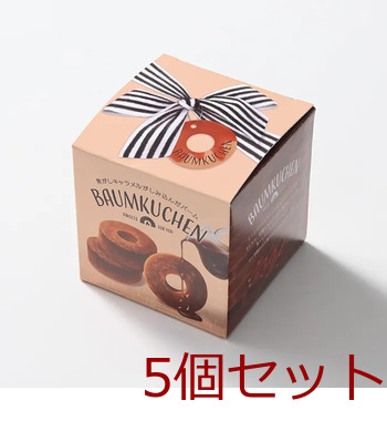 森の庭 焦がしキャラメルがしみ込んだバーム ３個入 5セット 送料無料-5