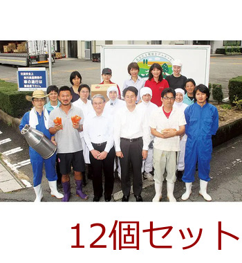 秋川牧園 秋川牧園の卵でつくったたまご村プリン単品 カラメル無 12個セット 送料無料-3