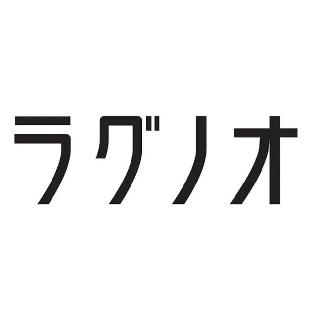 ラグノオ パティシエのりんごスティック８本 ラッピング可 送料無料-3