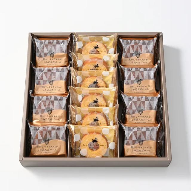 森の庭 焦がしキャラメルがしみ込んだバーム詰合せ １４個入 ラッピング可 送料無料-2