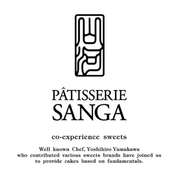 パティスリーサンガ ベイクドチーズケーキ ５個入 ラッピング可 送料無料-1