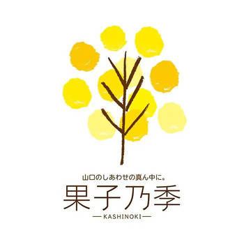 果子乃季 月でひろった卵12個入 ラッピング済 送料無料-6