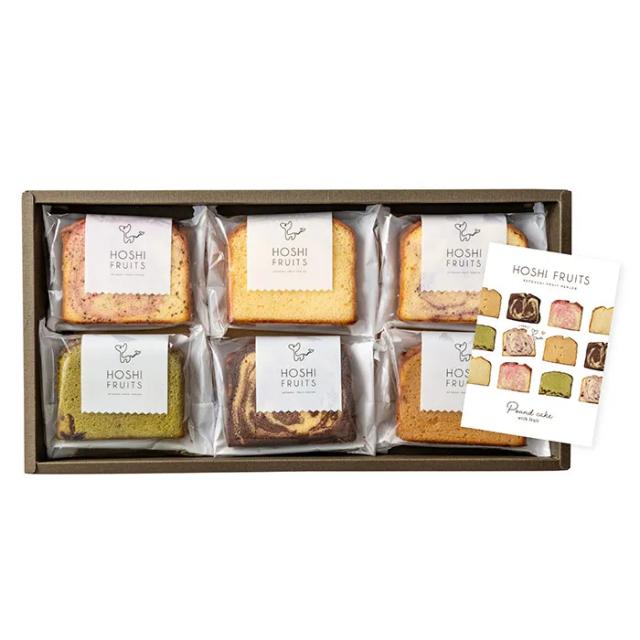 ホシフルーツ 果実のしっとりパウンドケーキ ６個入 ラッピング可 送料無料-5