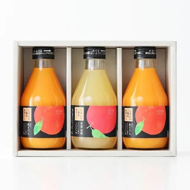 ホシフルーツ にほんのご馳走果実ジュース ３本 ラッピング可 送料無料-3