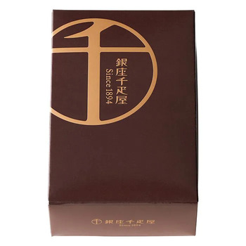 銀座千疋屋 銀座チョコパウンドケーキ ラッピング可 送料無料-4