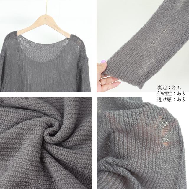 ニットトップス ダメージ入り ゆったり 送料無料 即日発送-3
