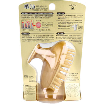 ツバキ油配合 シャンプーブラシ TSG 777 ×5個セット 送料無料-1