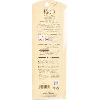 ツバキ油配合 静電気除去機能 スタイリングブラシ TSG 1111 ×3個セット 送料無料-1