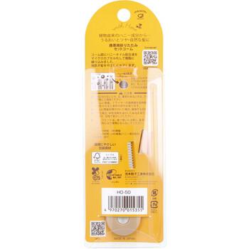 デュボア ハニー成分配合 携帯用折りたたみセットコーム HO 50 ×5セット 送料無料-1