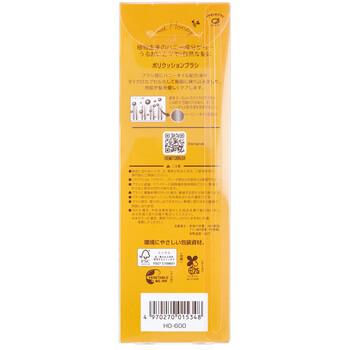 デュボア ハニー成分配合 ポリクッションブラシ HO 600 ×5個セット 送料無料-3