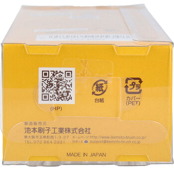 デュボア ハニー成分配合 ポリクッションブラシ HO 600 ×5個セット 送料無料-4