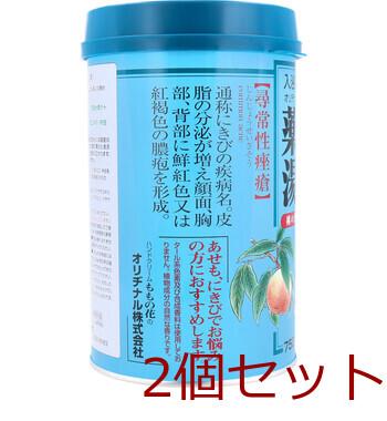 オリヂナル 薬湯 入浴剤 桃の葉 750g 2セット 送料無料-2